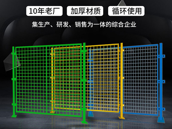 車間倉庫隔離網(wǎng) - 河北邦樂絲網(wǎng)制品有限公司